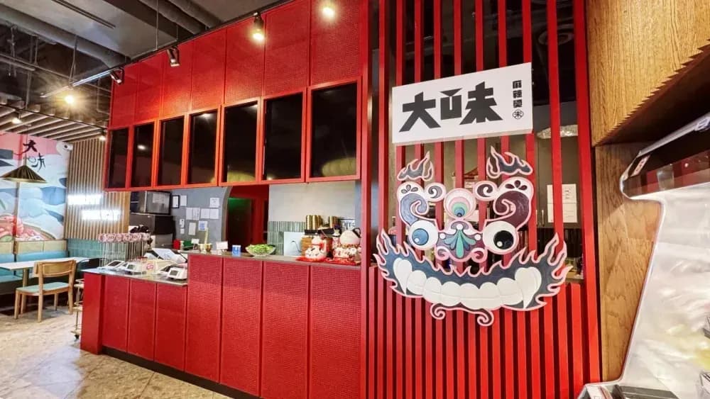Big Way Hot Pot (Richmond) - 1