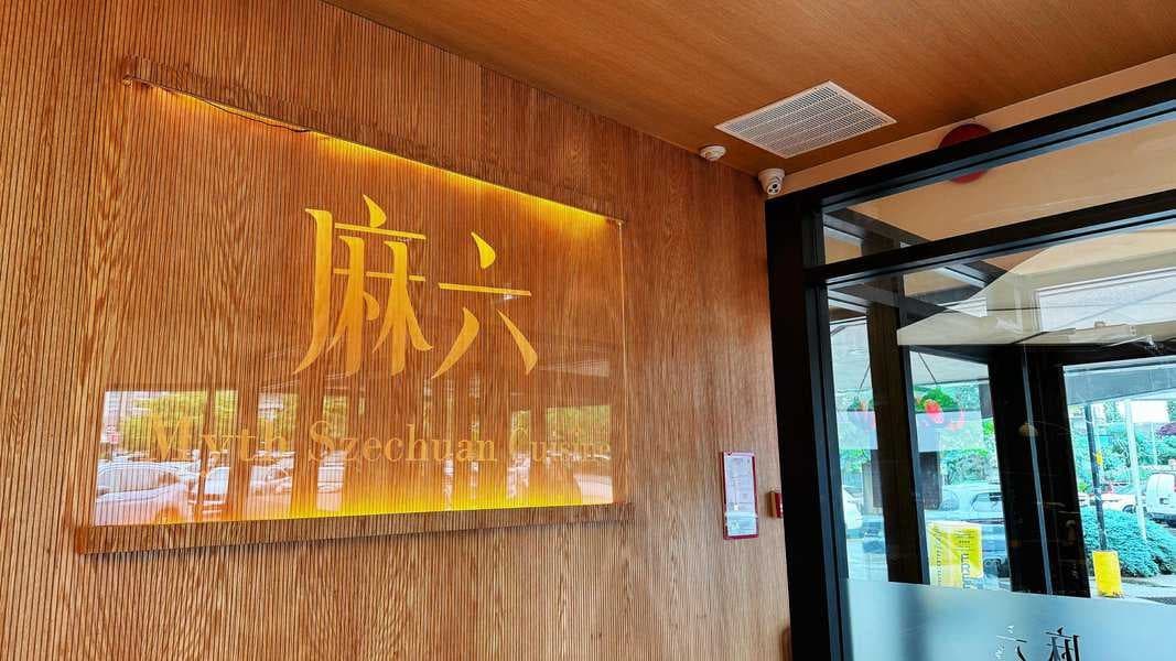 Myth Szechuan Cuisine