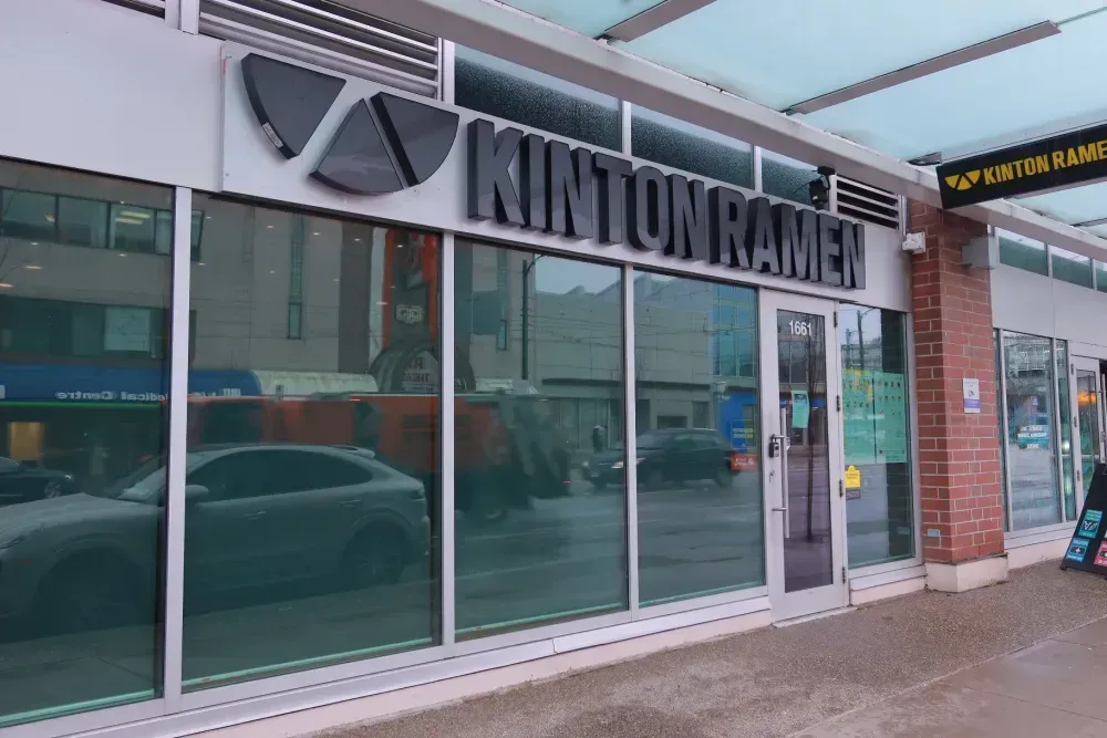 Kinton Ramen (Broadway) - 1