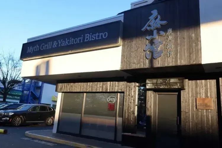 Myth Grill & Yakitori Bistro Restaurant - 1