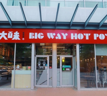 hot-pot-kingsway7